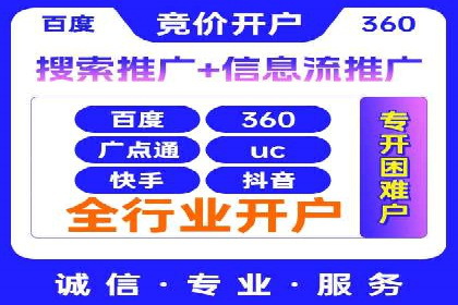 SEM竞价托管实战案例：数据分析