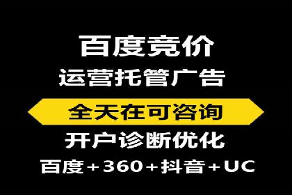 360信息流广告：助力企业实现品牌增长