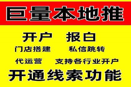 百度推广代理商如何助力企业品牌建设